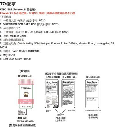 Label (Tb01905(sticker) Ok(1) 1)